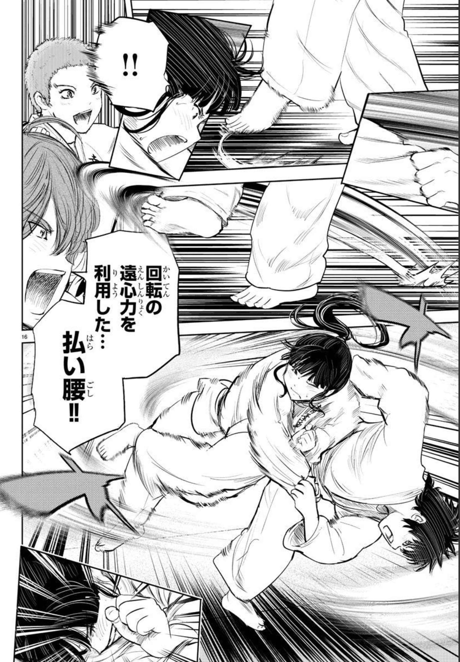 IPPON! AGAIN - raw - Chapter 150 - https://jpdd.ccdd.to/JPDD/ipponagain/182852/nrun40ef2pp.jpg