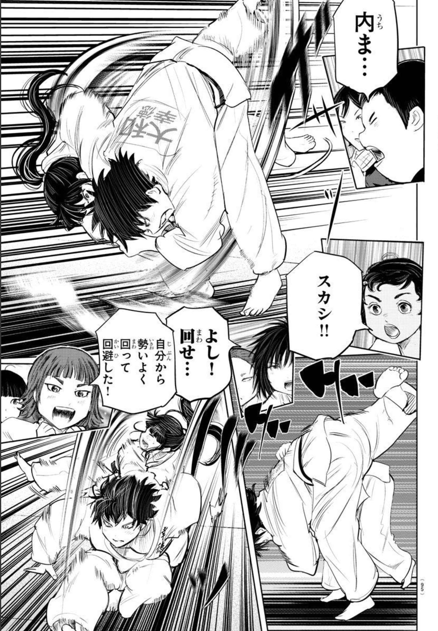 IPPON! AGAIN - raw - Chapter 150 - https://jpdd.ccdd.to/JPDD/ipponagain/182852/qm5jqukiomv.jpg
