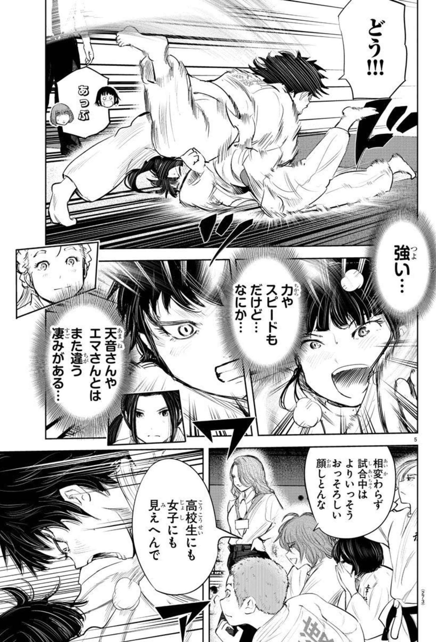 IPPON! AGAIN - raw - Chapter 151 - https://jpdd.ccdd.to/JPDD/ipponagain/183453/3urm2vvfnyx.jpg