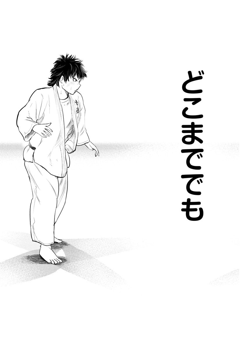 IPPON! AGAIN - raw - Chapter 152 - https://jpdd.ccdd.to/JPDD/ipponagain/184223/12uaasoonul.jpg