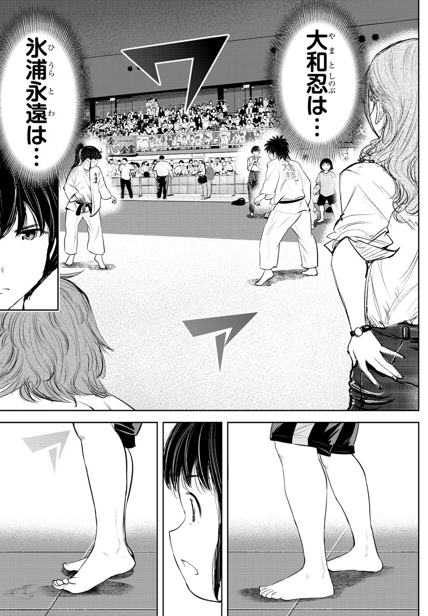 IPPON! AGAIN - raw - Chapter 152 - https://jpdd.ccdd.to/JPDD/ipponagain/184223/5xzi1hrsd23.jpg