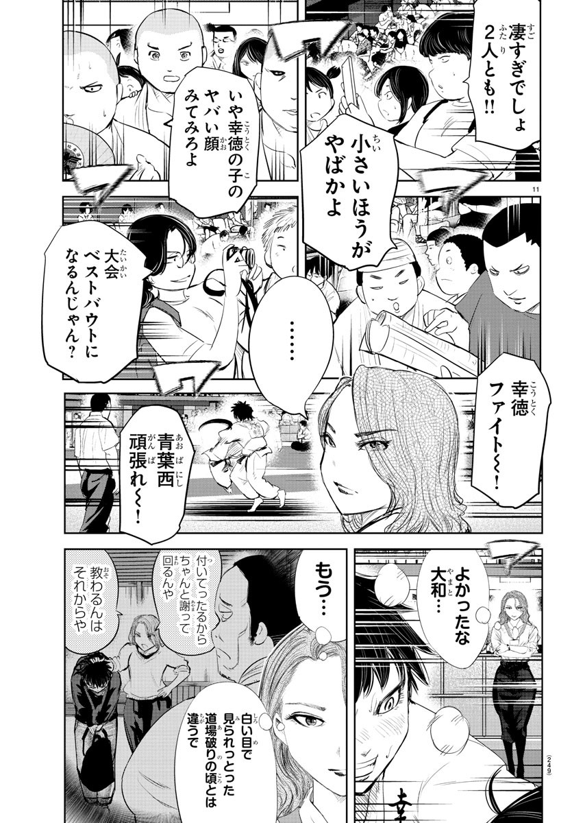 IPPON! AGAIN - raw - Chapter 152 - https://jpdd.ccdd.to/JPDD/ipponagain/184223/ibbuze1p5en.jpg