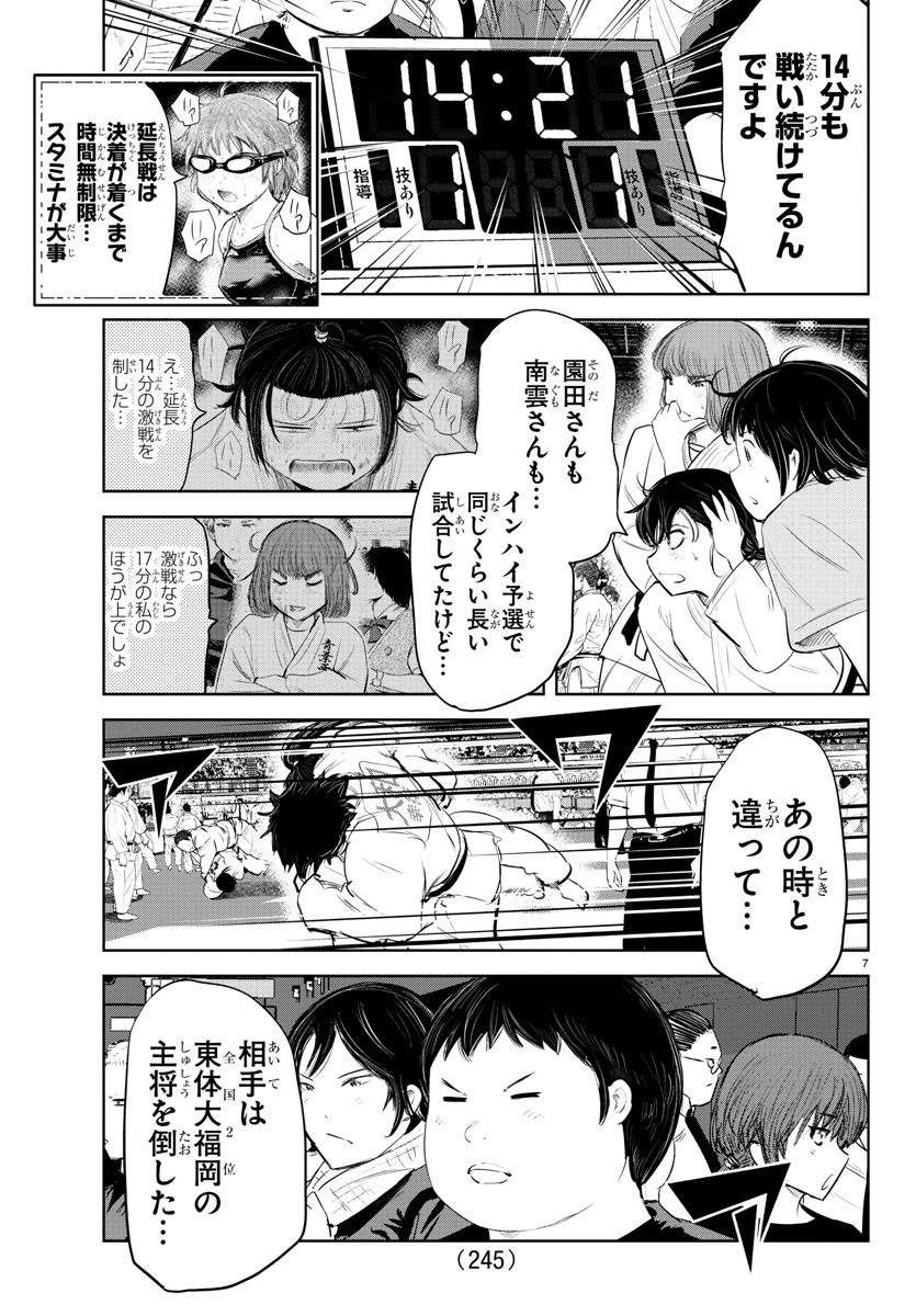 IPPON! AGAIN - raw - Chapter 152 - https://jpdd.ccdd.to/JPDD/ipponagain/184223/khtz4mjpv5l.jpg