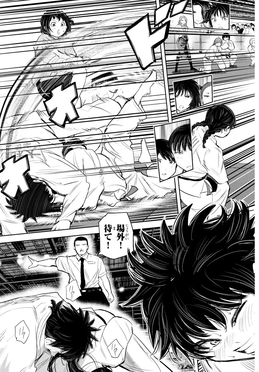 IPPON! AGAIN - raw - Chapter 152 - https://jpdd.ccdd.to/JPDD/ipponagain/184223/mhniwstw0im.jpg