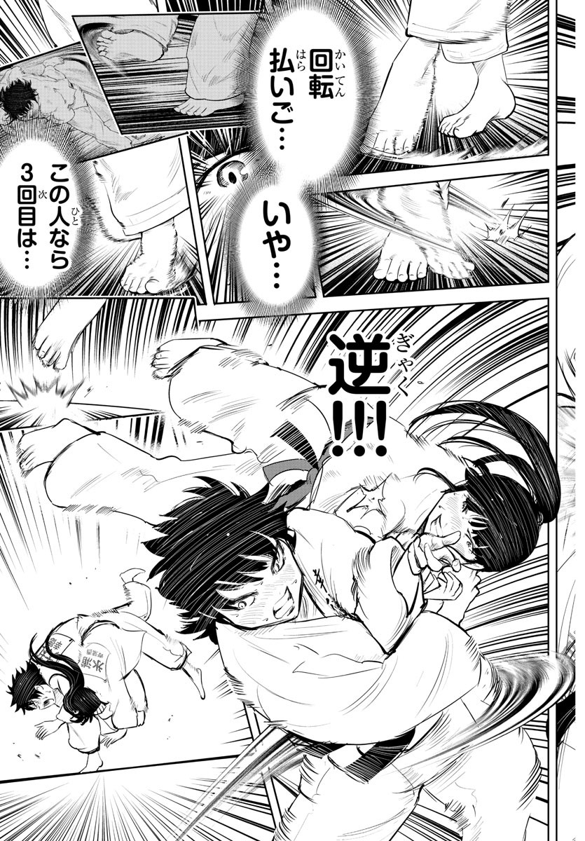 IPPON! AGAIN - raw - Chapter 153 - https://jpdd.ccdd.to/JPDD/ipponagain/185429/c0x1hsfb22b.jpg