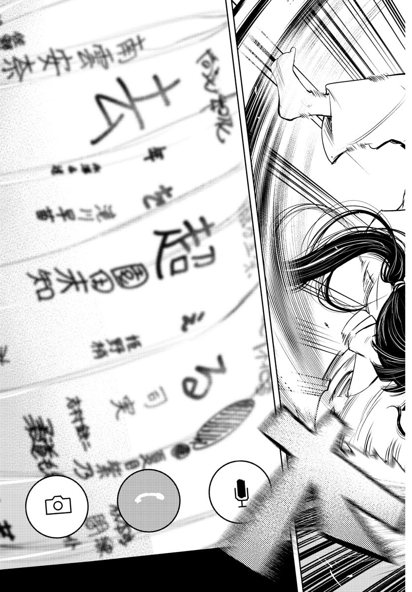 IPPON! AGAIN - raw - Chapter 153 - https://jpdd.ccdd.to/JPDD/ipponagain/185429/dn1uy5kkfxg.jpg