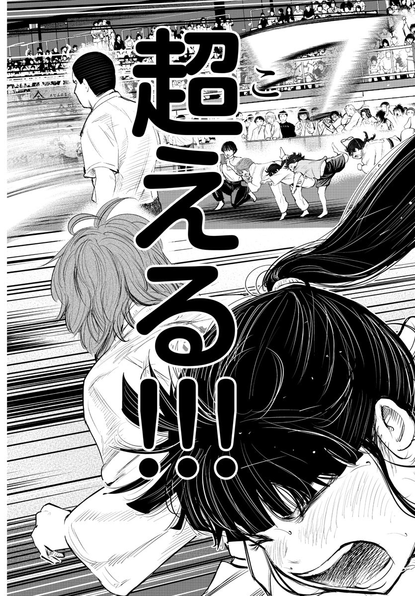 IPPON! AGAIN - raw - Chapter 153 - https://jpdd.ccdd.to/JPDD/ipponagain/185429/gfv1wwffwzh.jpg