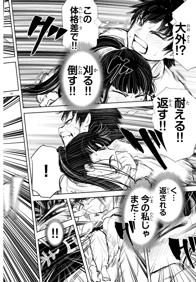 IPPON! AGAIN - raw - Chapter 153 - https://jpdd.ccdd.to/JPDD/ipponagain/185429/tjki3c5ogul.jpg
