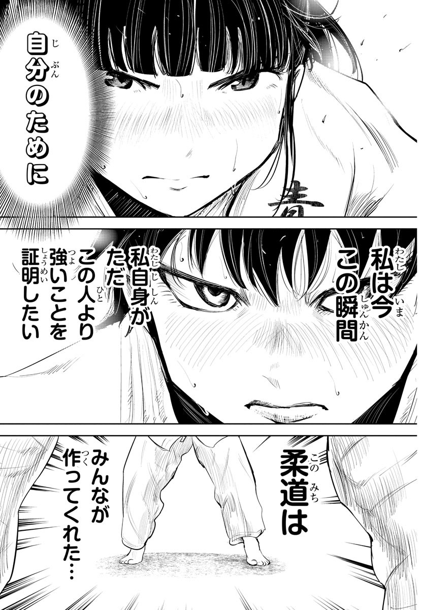 IPPON! AGAIN - raw - Chapter 153 - https://jpdd.ccdd.to/JPDD/ipponagain/185429/z0ytq2lfj5f.jpg