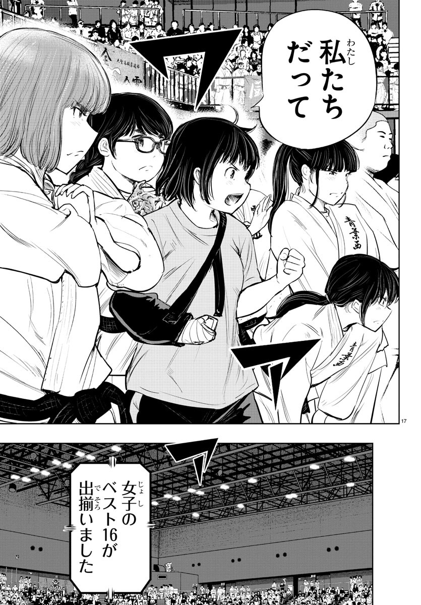 IPPON! AGAIN - raw - Chapter 154 - https://jpdd.ccdd.to/JPDD/ipponagain/186364/13i1mnw1ia0.jpg