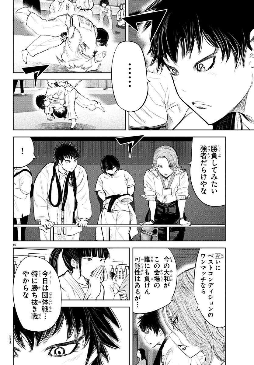 IPPON! AGAIN - raw - Chapter 155 - https://jpdd.ccdd.to/JPDD/ipponagain/186772/23ti2xf2zqx.jpg