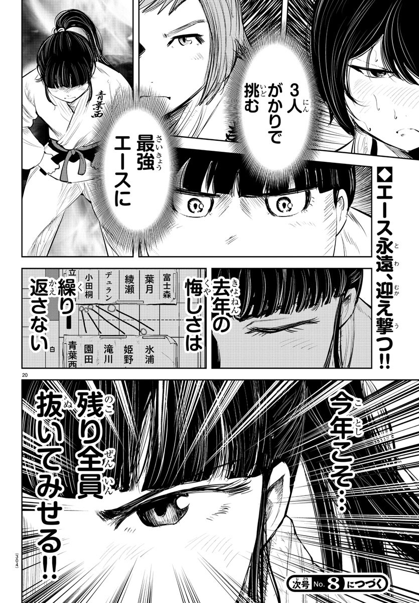 IPPON! AGAIN - raw - Chapter 155 - https://jpdd.ccdd.to/JPDD/ipponagain/186772/fhijop1jizz.jpg