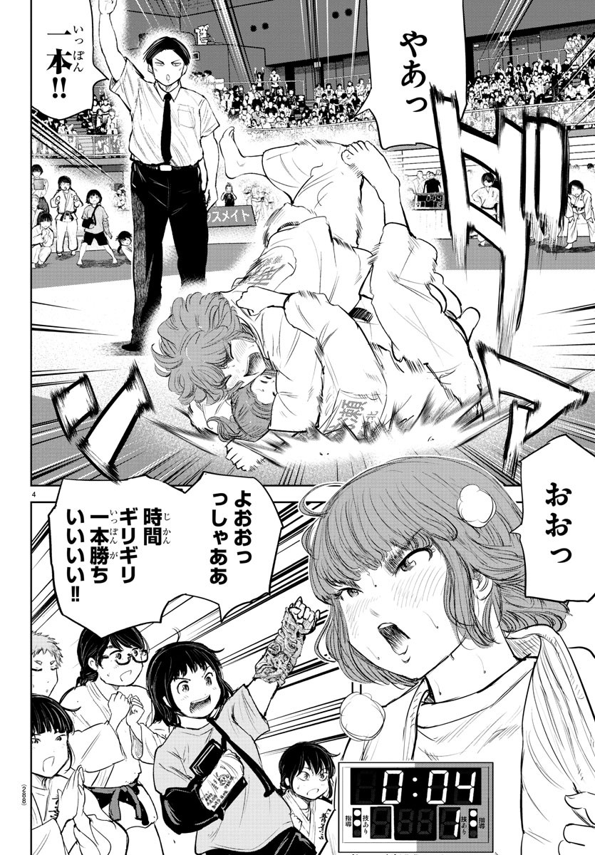 IPPON! AGAIN - raw - Chapter 155 - https://jpdd.ccdd.to/JPDD/ipponagain/186772/yb1cuukggzg.jpg