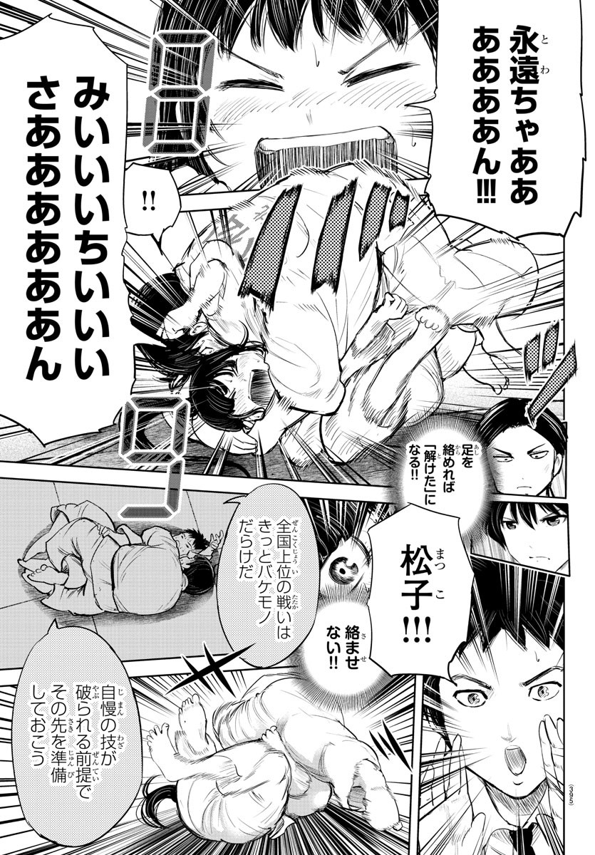 IPPON! AGAIN - raw - Chapter 156 - https://jpdd.ccdd.to/JPDD/ipponagain/187375/4rnlrcsa3qc.jpg