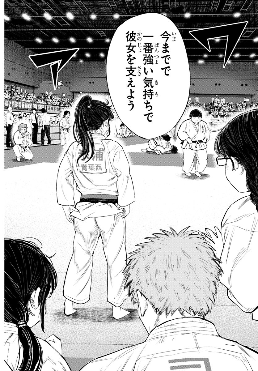 IPPON! AGAIN - raw - Chapter 156 - https://jpdd.ccdd.to/JPDD/ipponagain/187375/cbzyr32ccp1.jpg
