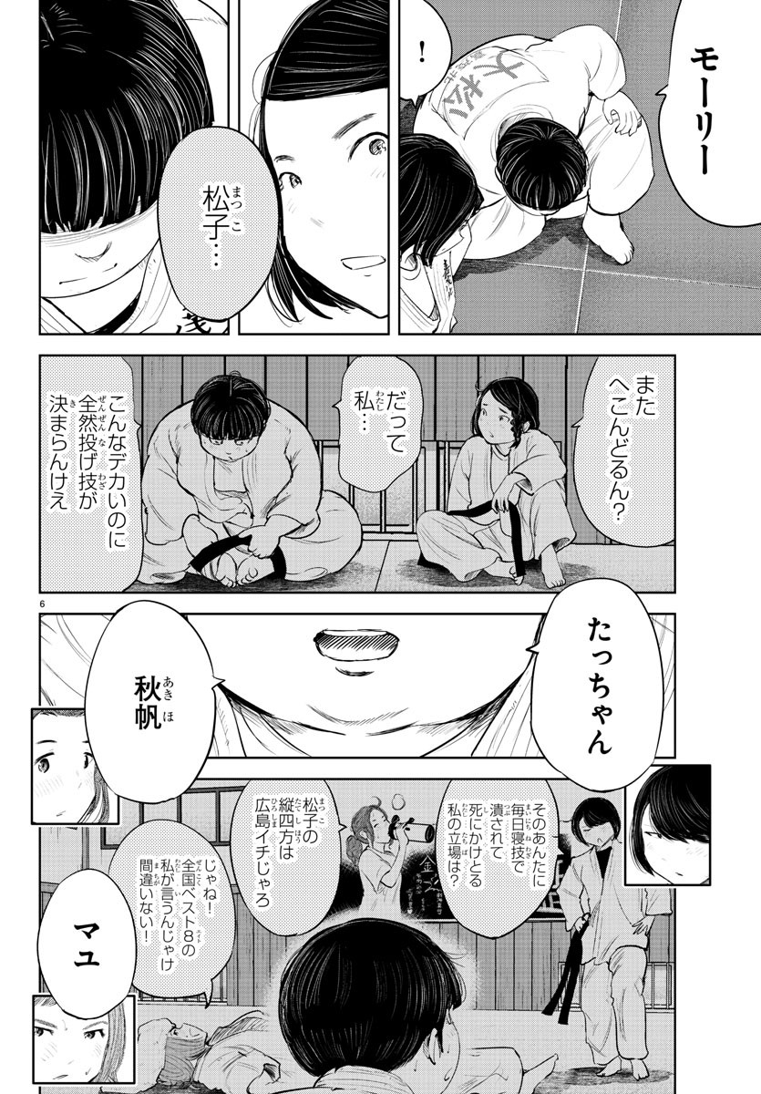 IPPON! AGAIN - raw - Chapter 156 - https://jpdd.ccdd.to/JPDD/ipponagain/187375/jfg4av2jubs.jpg