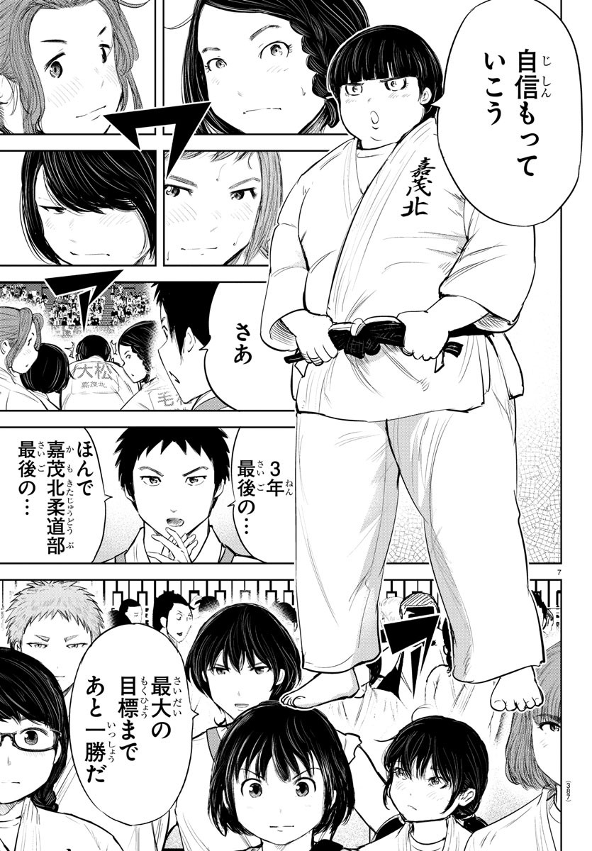 IPPON! AGAIN - raw - Chapter 156 - https://jpdd.ccdd.to/JPDD/ipponagain/187375/rbylmc5qehb.jpg