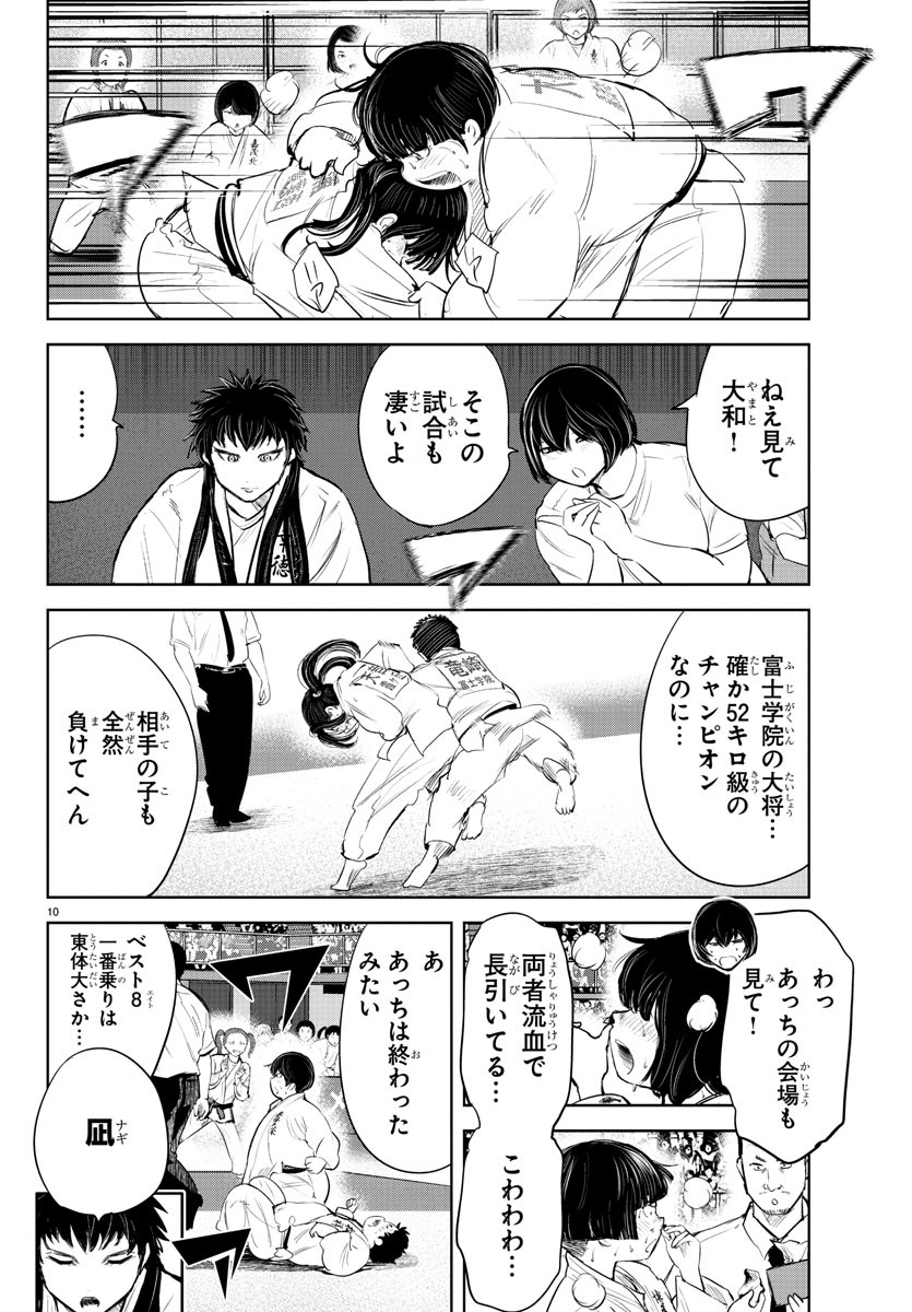 IPPON! AGAIN - raw - Chapter 156 - https://jpdd.ccdd.to/JPDD/ipponagain/187375/y40achb1d4b.jpg