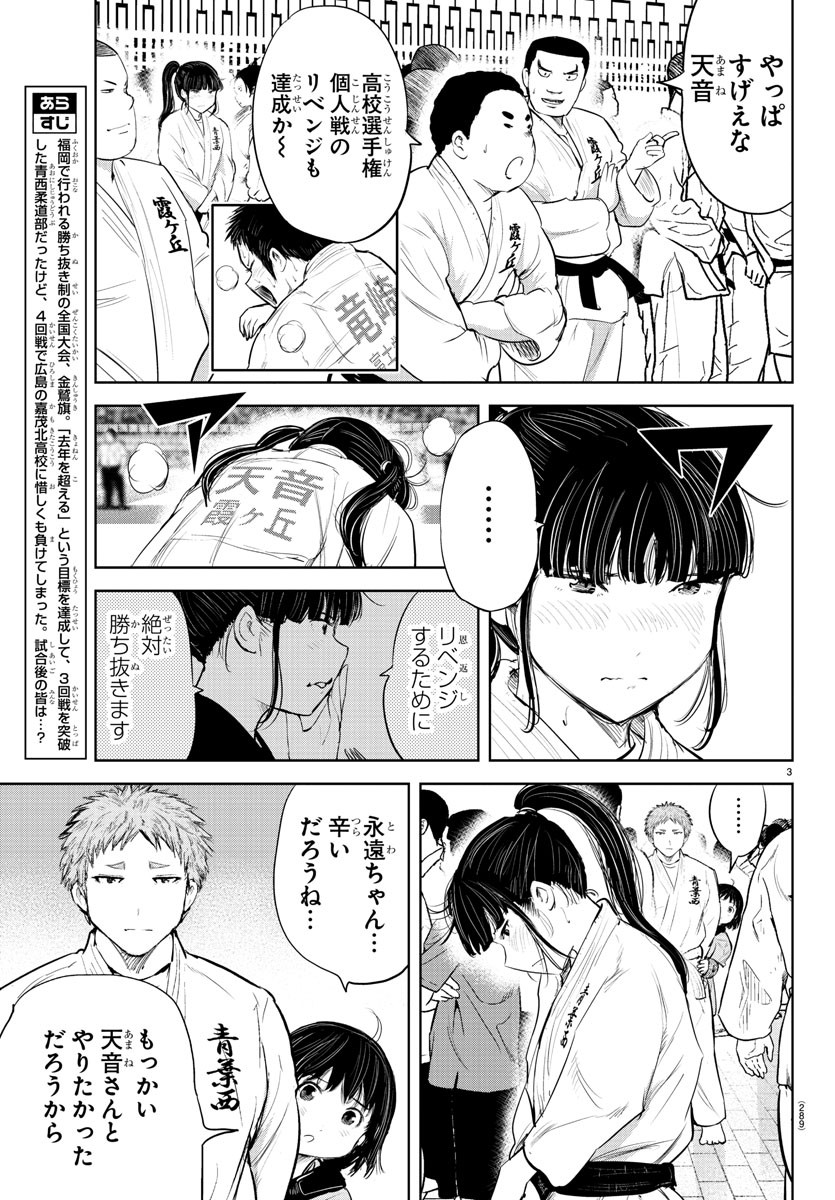 IPPON! AGAIN - raw - Chapter 157 - https://jpdd.ccdd.to/JPDD/ipponagain/188020/23pqasxag0q.jpg