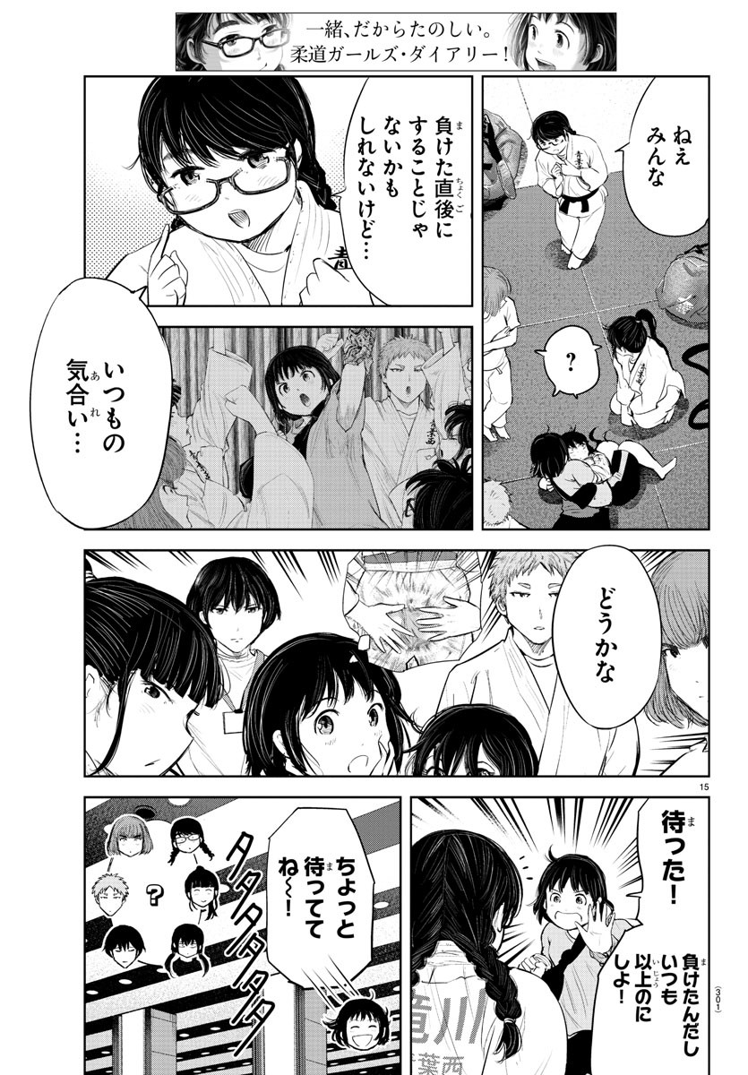 IPPON! AGAIN - raw - Chapter 157 - https://jpdd.ccdd.to/JPDD/ipponagain/188020/wwstbw0tsdf.jpg