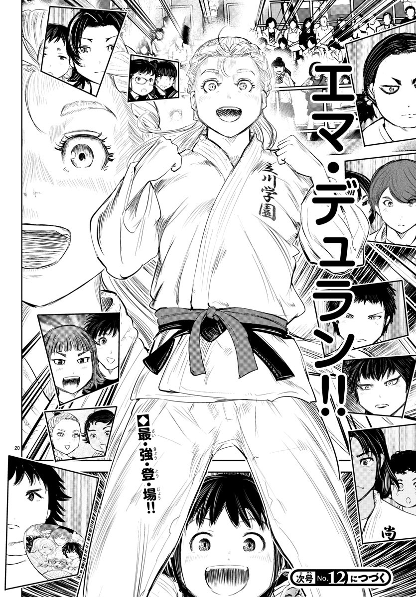 IPPON! AGAIN - raw - Chapter 159 - https://jpdd.ccdd.to/JPDD/ipponagain/189209/kkqyyd43i2f.jpg