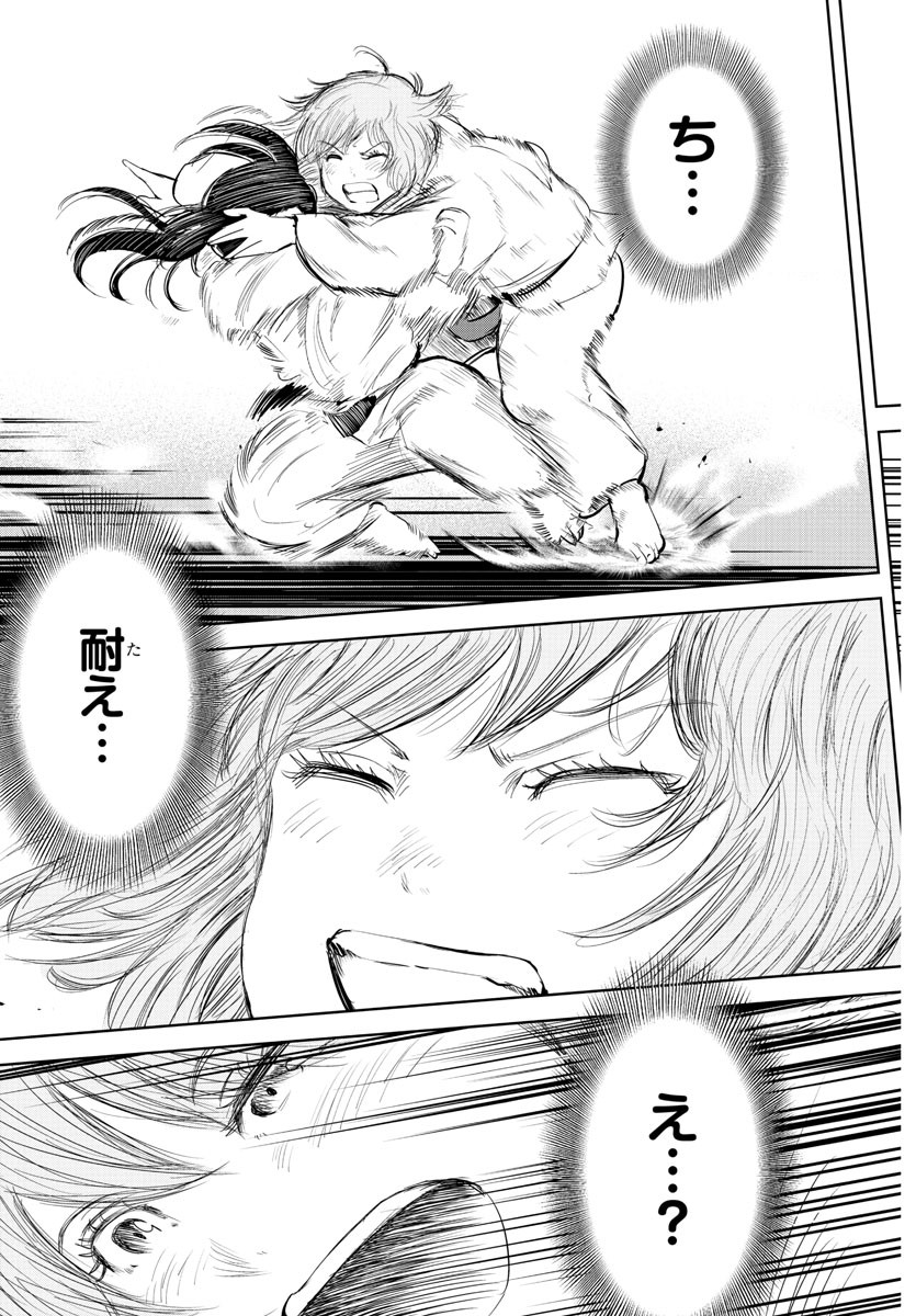 IPPON! AGAIN - raw - Chapter 159 - https://jpdd.ccdd.to/JPDD/ipponagain/189209/n5ojbgwe0fd.jpg