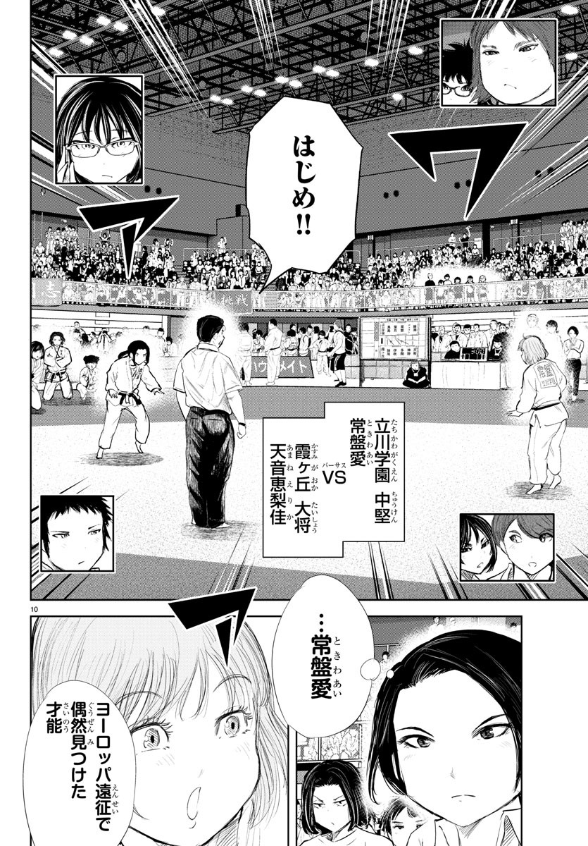 IPPON! AGAIN - raw - Chapter 159 - https://jpdd.ccdd.to/JPDD/ipponagain/189209/nji3ujjs5jd.jpg