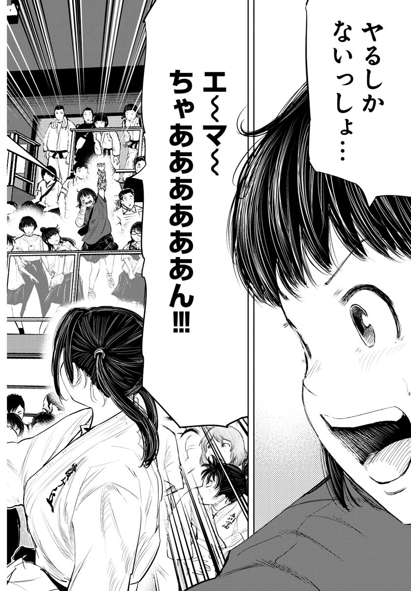 IPPON! AGAIN - raw - Chapter 160 - https://jpdd.ccdd.to/JPDD/ipponagain/189738/5fel0ghuqdp.jpg