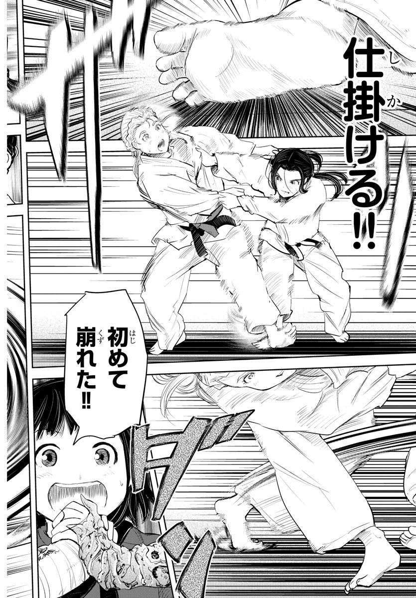 IPPON! AGAIN - raw - Chapter 160 - https://jpdd.ccdd.to/JPDD/ipponagain/189738/sml1eol3wus.jpg