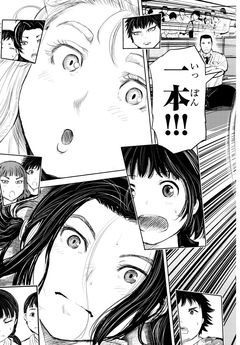 IPPON! AGAIN - raw - Chapter 160 - https://jpdd.ccdd.to/JPDD/ipponagain/189738/w1dus2t4dgn.jpg