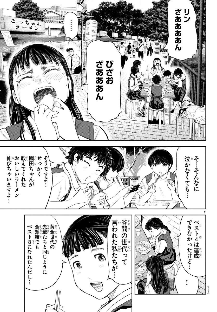 IPPON! AGAIN - raw - Chapter 161 - https://jpdd.ccdd.to/JPDD/ipponagain/190358/bgfq5fdv5fm.jpg