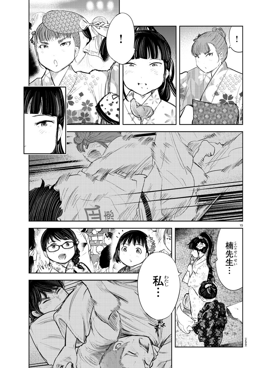 IPPON! AGAIN - raw - Chapter 162 - https://jpdd.ccdd.to/JPDD/ipponagain/191051/kdgvkldjjwl.jpg