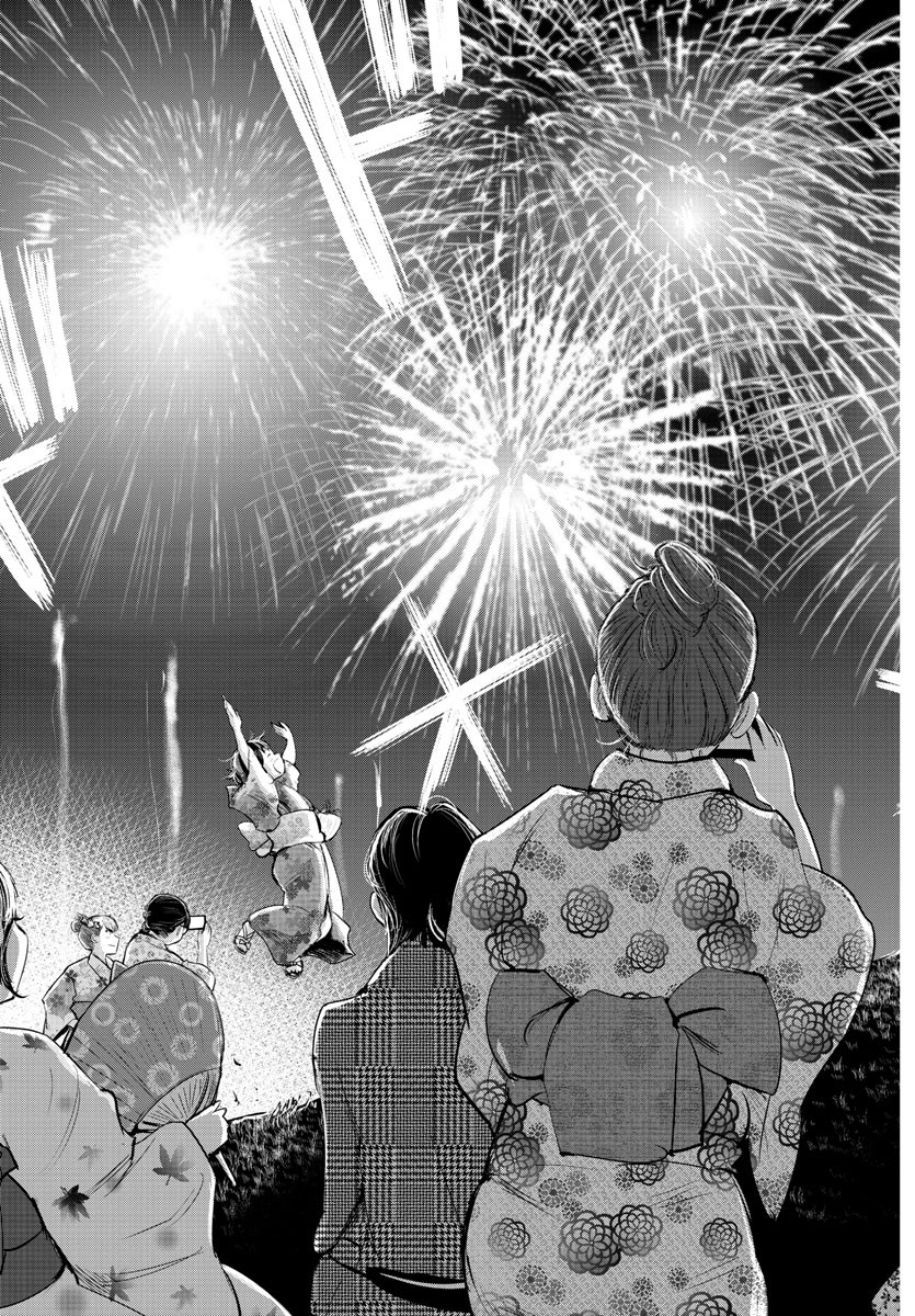 IPPON! AGAIN - raw - Chapter 162 - https://jpdd.ccdd.to/JPDD/ipponagain/191051/vhocbe2blzj.jpg