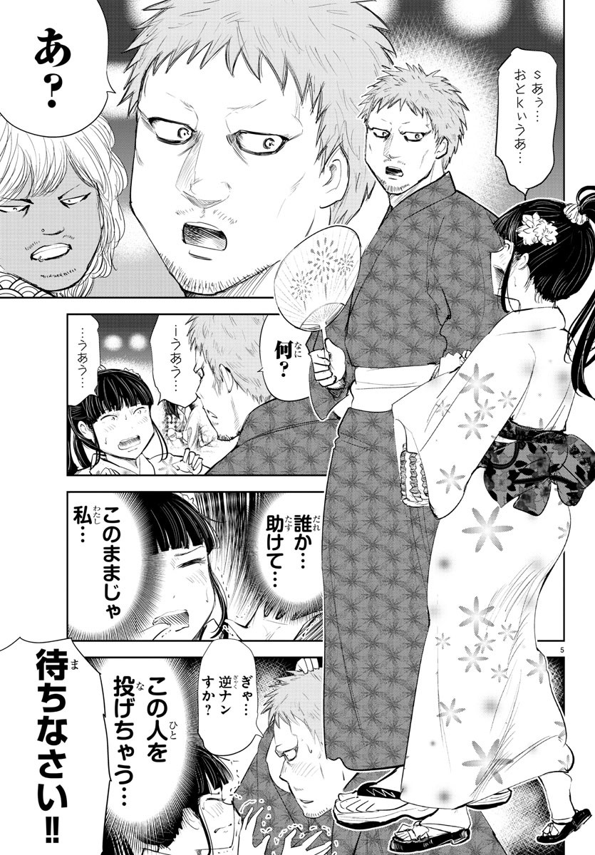 IPPON! AGAIN - raw - Chapter 162 - https://jpdd.ccdd.to/JPDD/ipponagain/191051/vtkdrc3gzx1.jpg