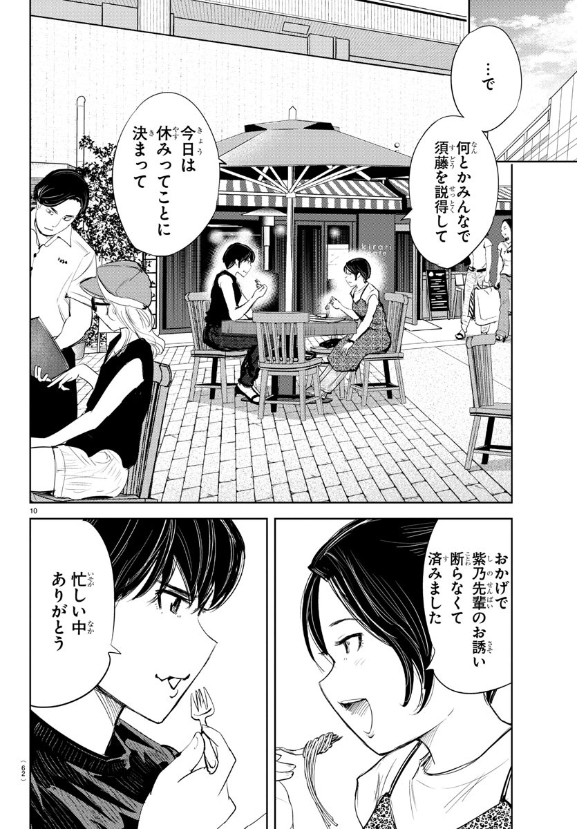 IPPON! AGAIN - raw - Chapter 163 - https://jpdd.ccdd.to/JPDD/ipponagain/191533/lx3g4ciweja.jpg
