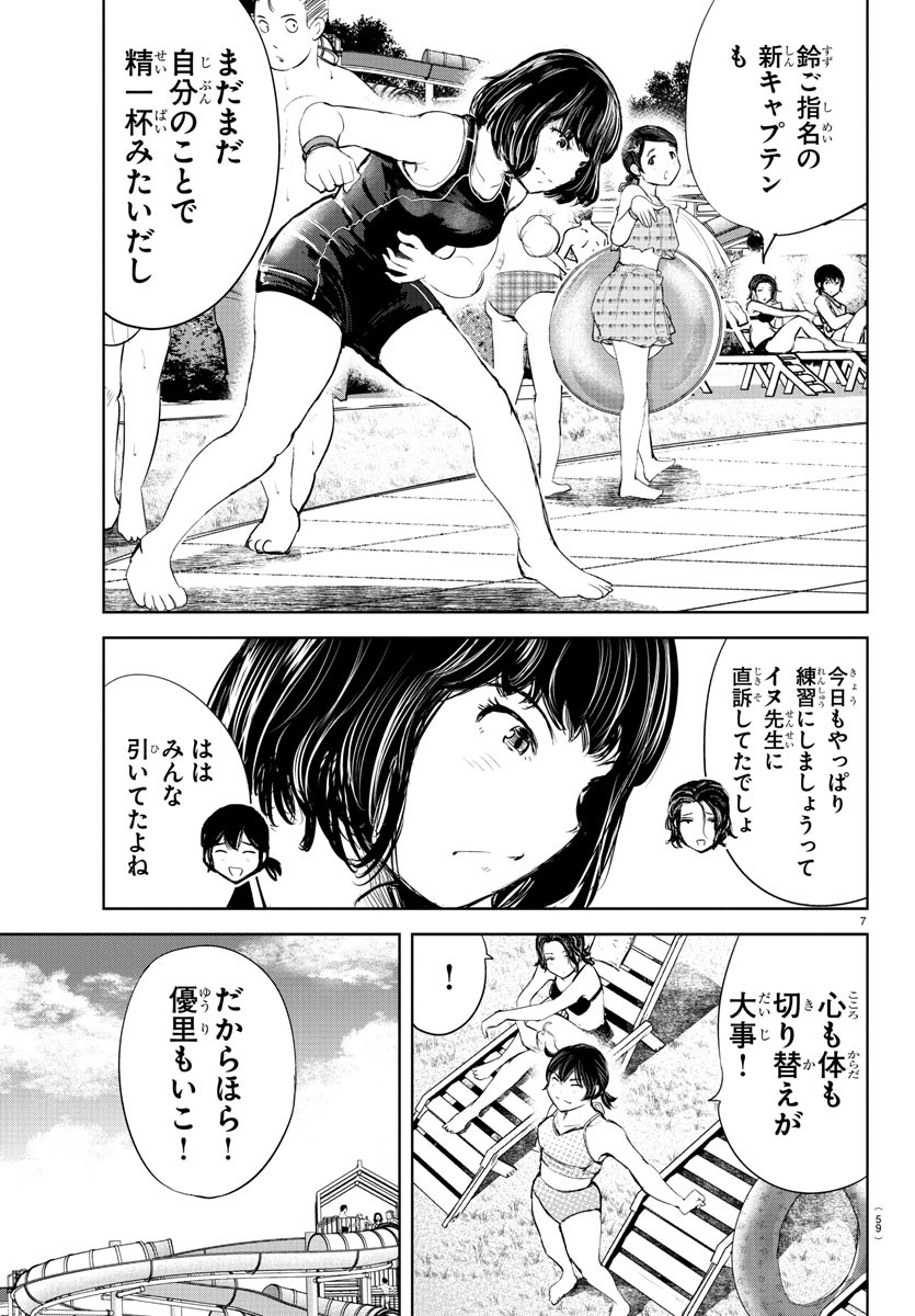 IPPON! AGAIN - raw - Chapter 163 - https://jpdd.ccdd.to/JPDD/ipponagain/191533/x4tuquy3ovl.jpg