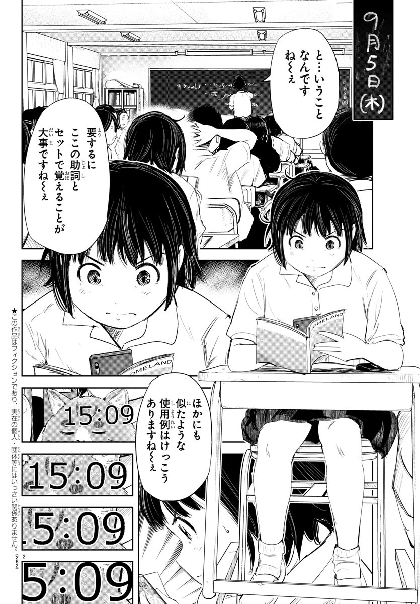 IPPON! AGAIN - raw - Chapter 164 - https://jpdd.ccdd.to/JPDD/ipponagain/191988/e0honxxi5v1.jpg