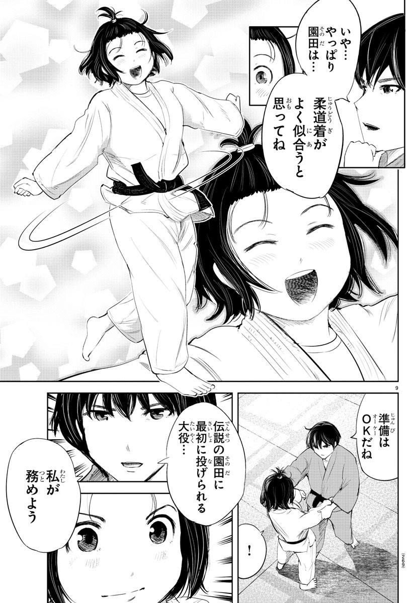 IPPON! AGAIN - raw - Chapter 164 - https://jpdd.ccdd.to/JPDD/ipponagain/191988/g3bcbsuafbt.jpg