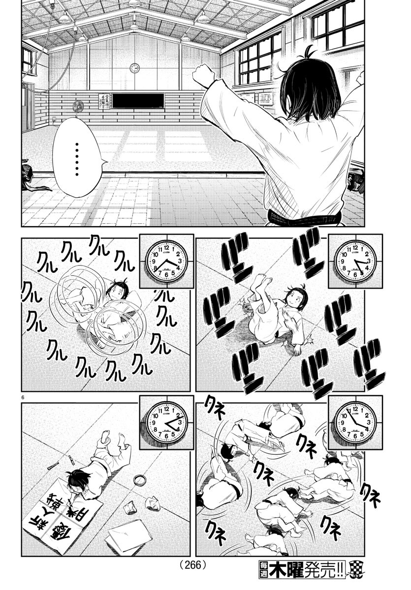 IPPON! AGAIN - raw - Chapter 164 - https://jpdd.ccdd.to/JPDD/ipponagain/191988/rivfve2zmp2.jpg
