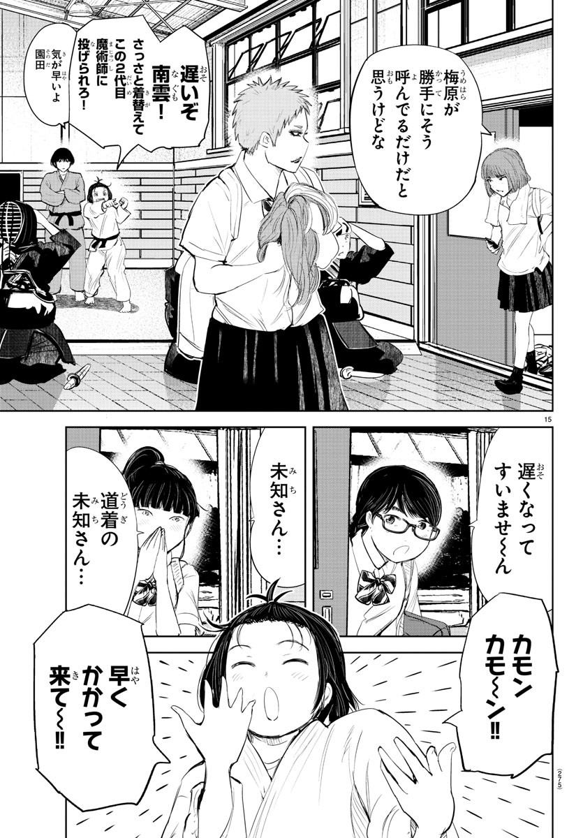 IPPON! AGAIN - raw - Chapter 164 - https://jpdd.ccdd.to/JPDD/ipponagain/191988/yzlmdyzgi3u.jpg