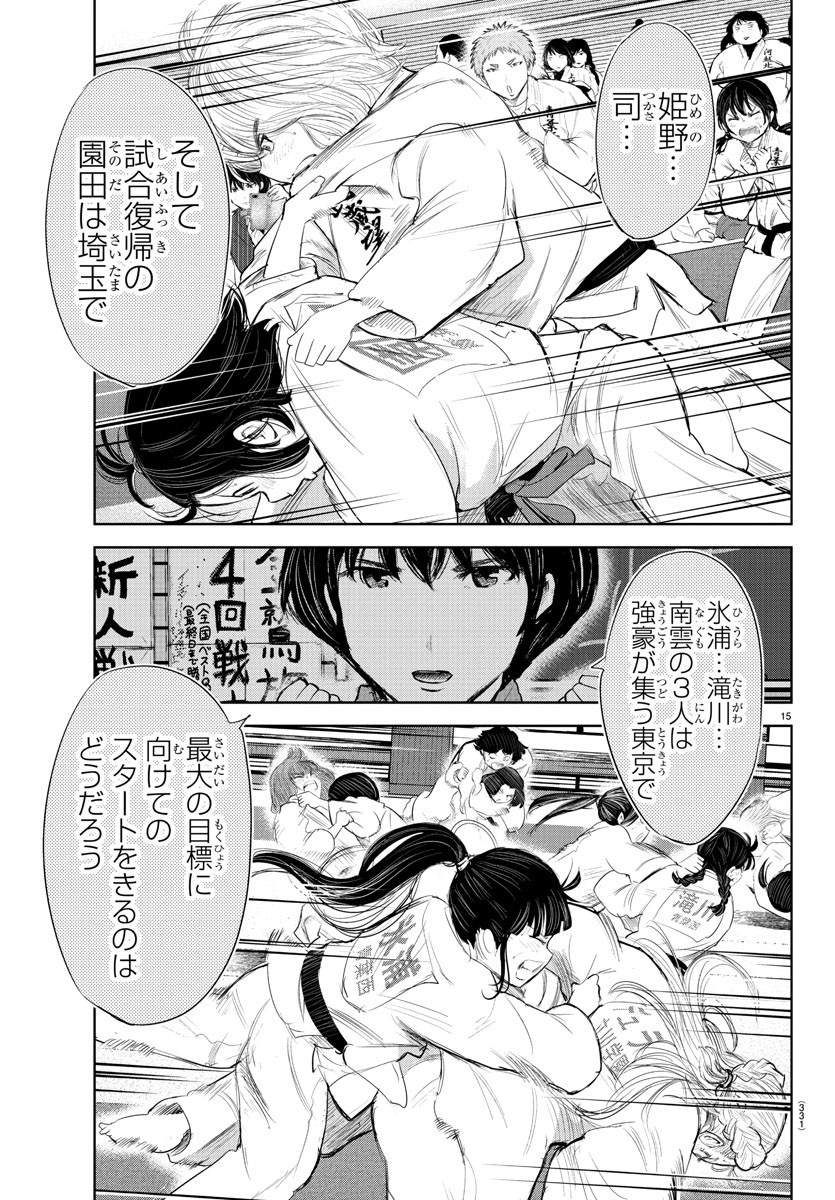 IPPON! AGAIN - raw - Chapter 166 - https://jpdd.ccdd.to/JPDD/ipponagain/193323/f52tjdppqtd.jpg