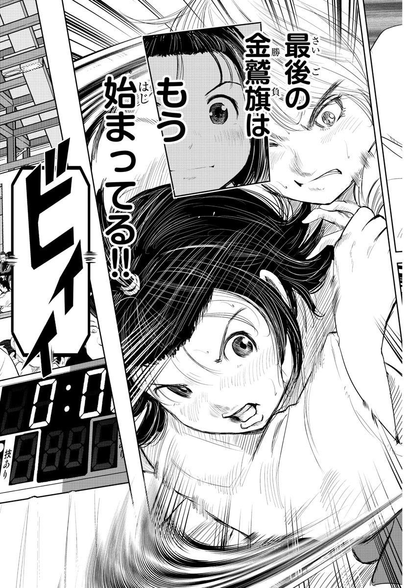 IPPON! AGAIN - raw - Chapter 166 - https://jpdd.ccdd.to/JPDD/ipponagain/193323/hsoim0ngooz.jpg