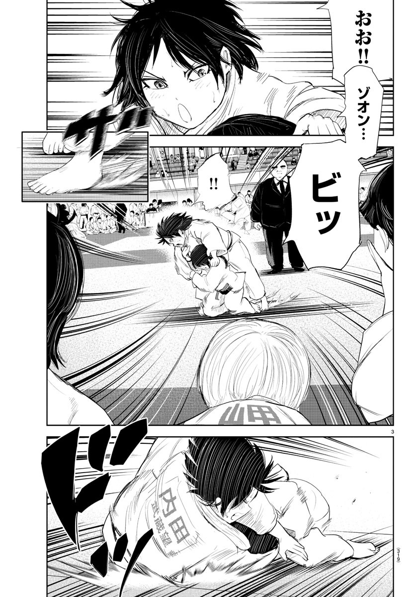 IPPON! AGAIN - raw - Chapter 166 - https://jpdd.ccdd.to/JPDD/ipponagain/193323/sexbzcp2jjm.jpg