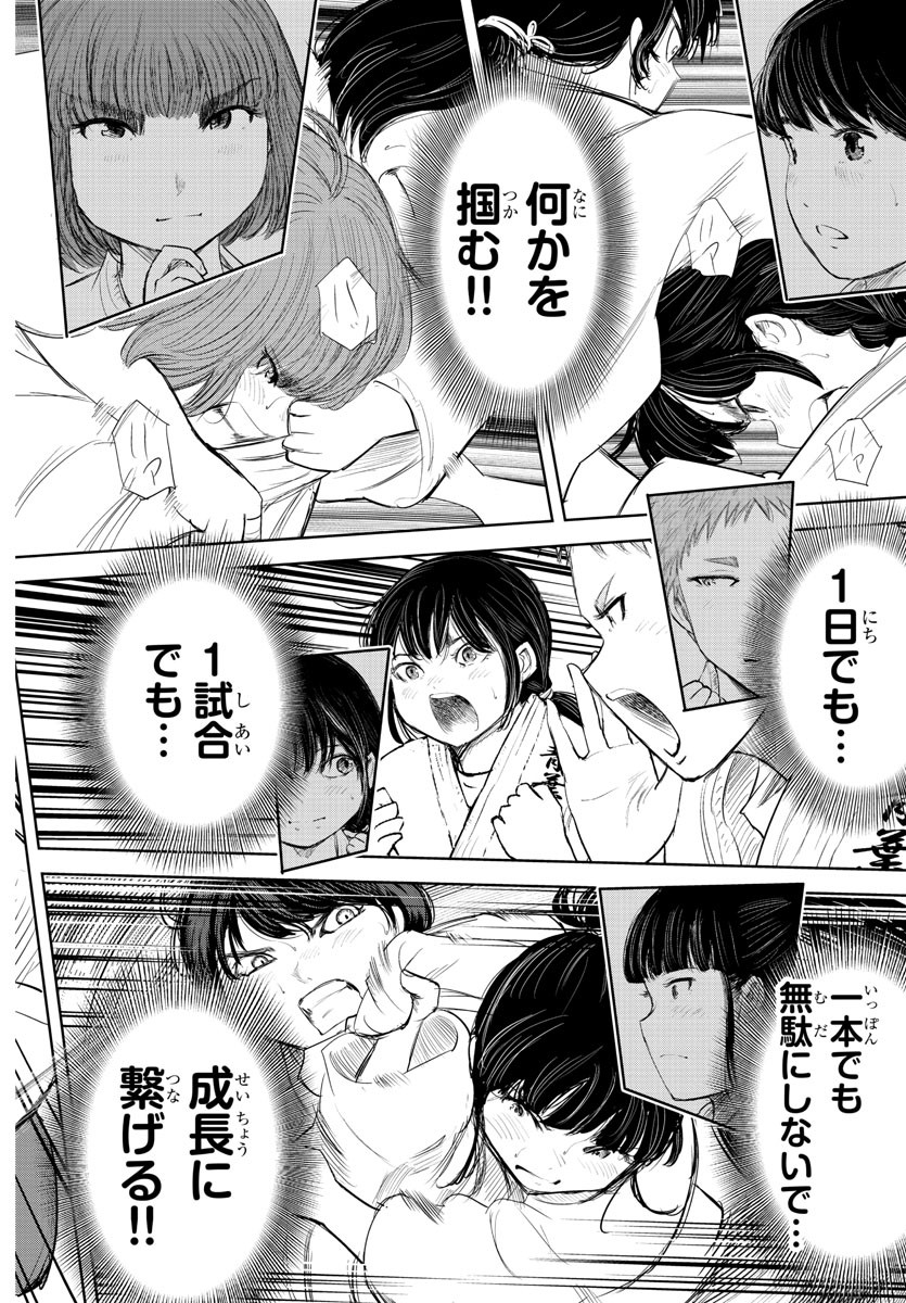 IPPON! AGAIN - raw - Chapter 166 - https://jpdd.ccdd.to/JPDD/ipponagain/193323/ybmdji1yz2p.jpg