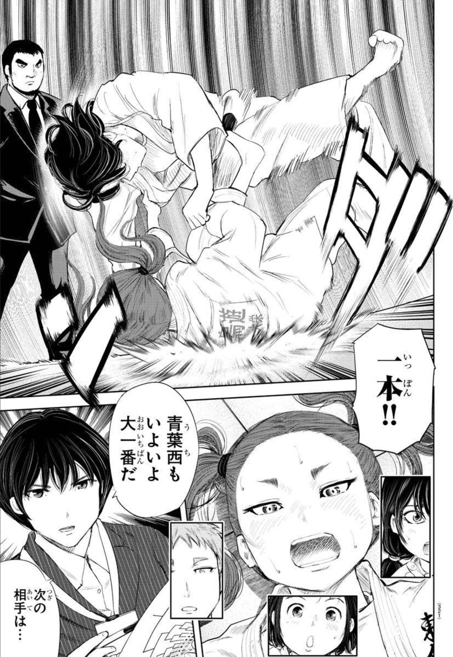 IPPON! AGAIN - raw - Chapter 167 - https://jpdd.ccdd.to/JPDD/ipponagain/193951/5mzxxryscw5.jpg