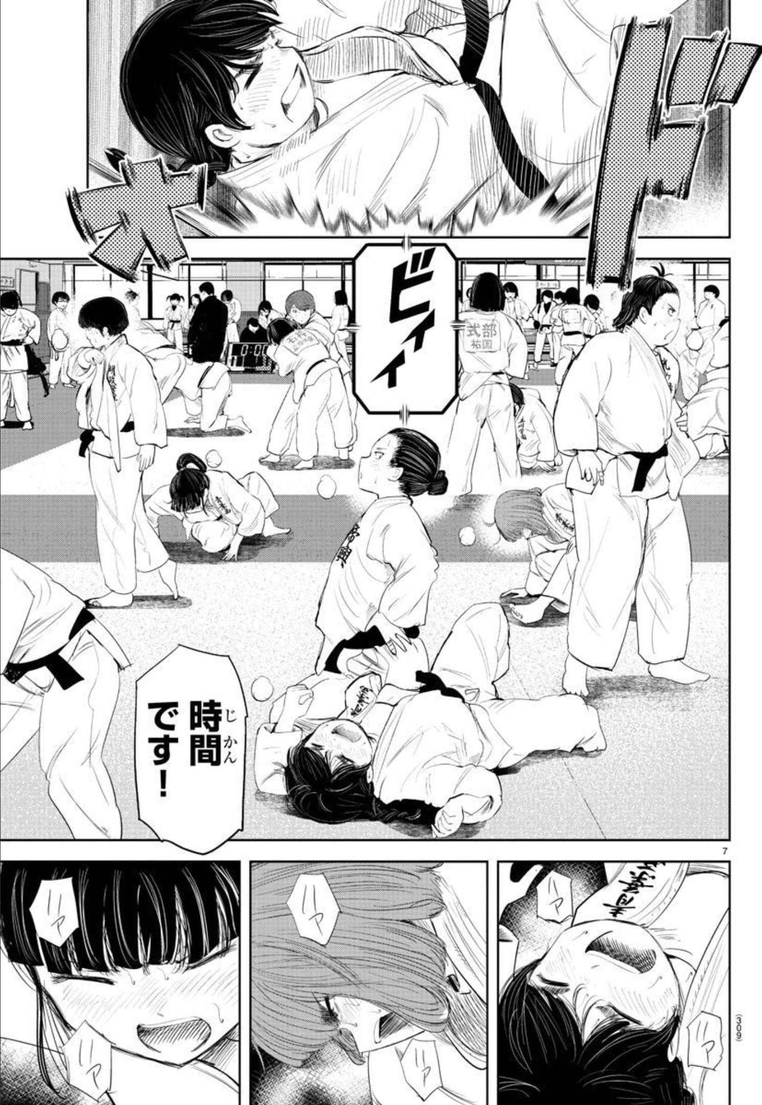 IPPON! AGAIN - raw - Chapter 167 - https://jpdd.ccdd.to/JPDD/ipponagain/193951/fx4hc50lfdh.jpg