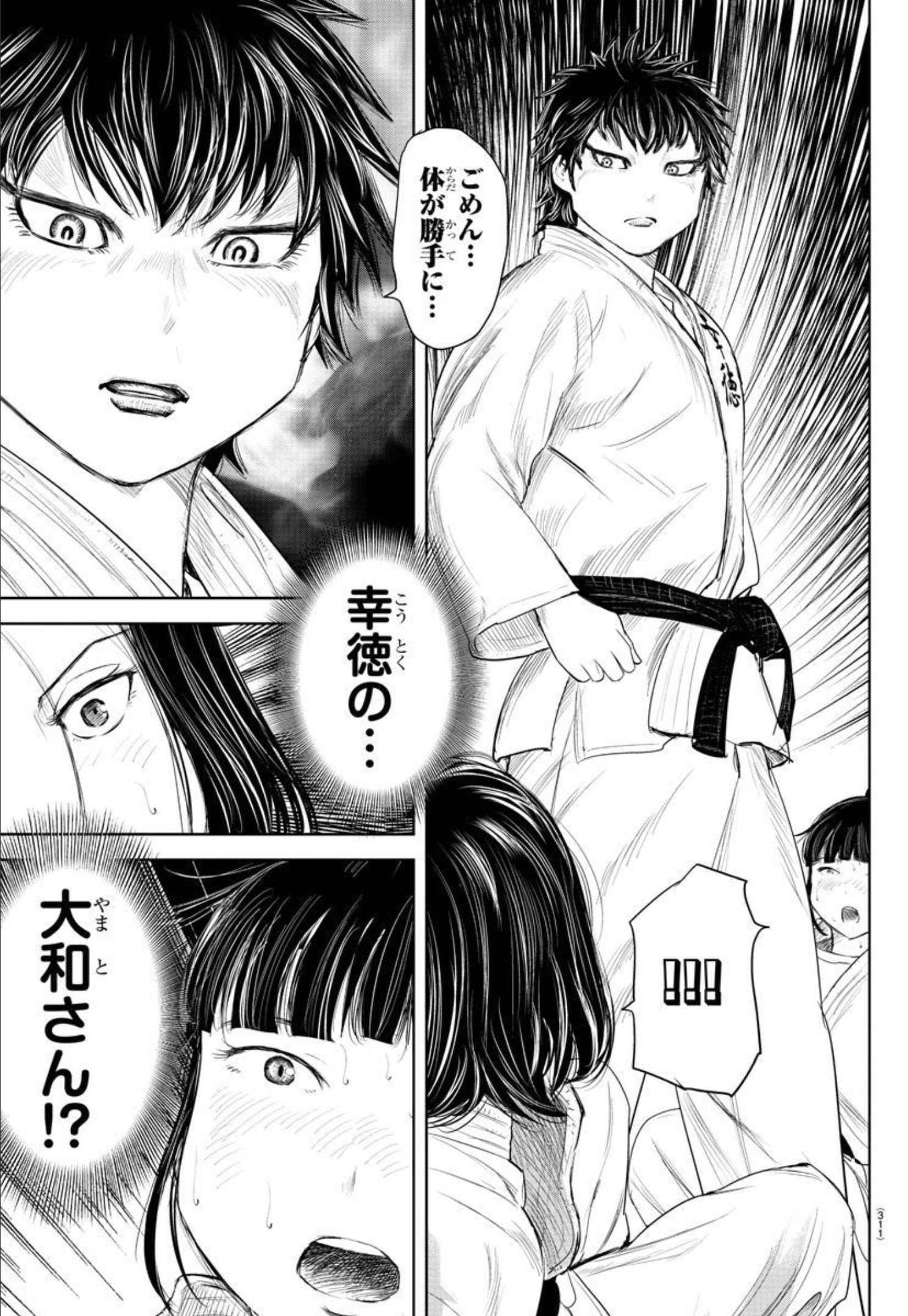 IPPON! AGAIN - raw - Chapter 167 - https://jpdd.ccdd.to/JPDD/ipponagain/193951/xue2norjzav.jpg