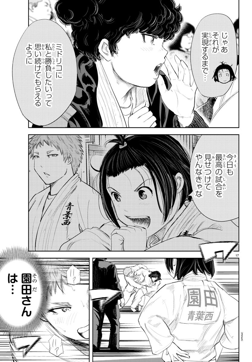 IPPON! AGAIN - raw - Chapter 168 - https://jpdd.ccdd.to/JPDD/ipponagain/194559/c0wenztpt3z.jpg