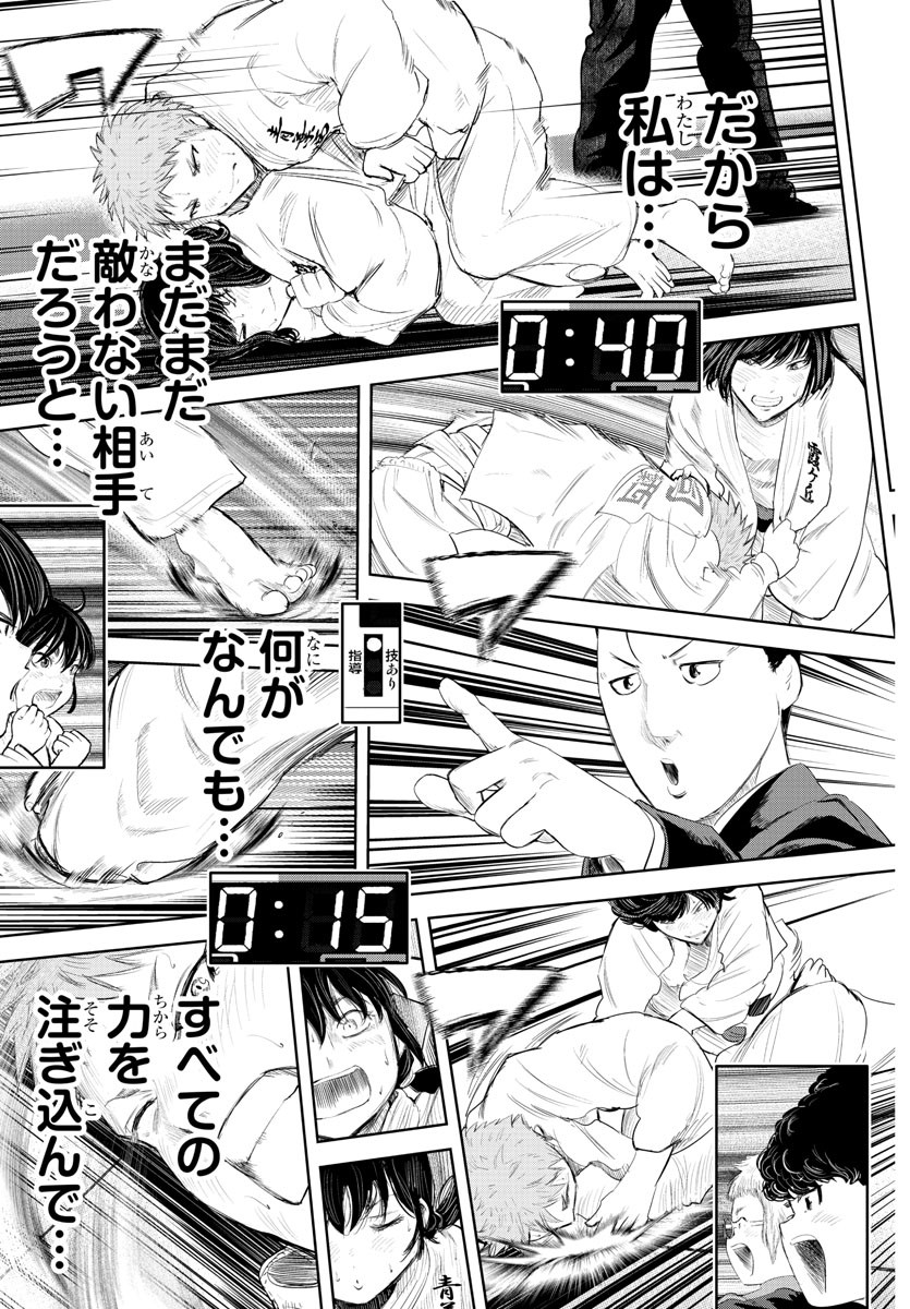 IPPON! AGAIN - raw - Chapter 168 - https://jpdd.ccdd.to/JPDD/ipponagain/194559/kbbqewfr1bb.jpg