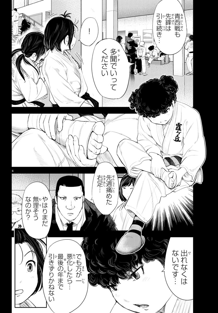 IPPON! AGAIN - raw - Chapter 168 - https://jpdd.ccdd.to/JPDD/ipponagain/194559/qx35tlfpxwi.jpg